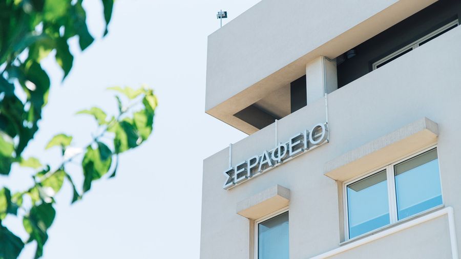 Νεά Εκδήλωση & Ημερίδα από τον ΜΥΕ