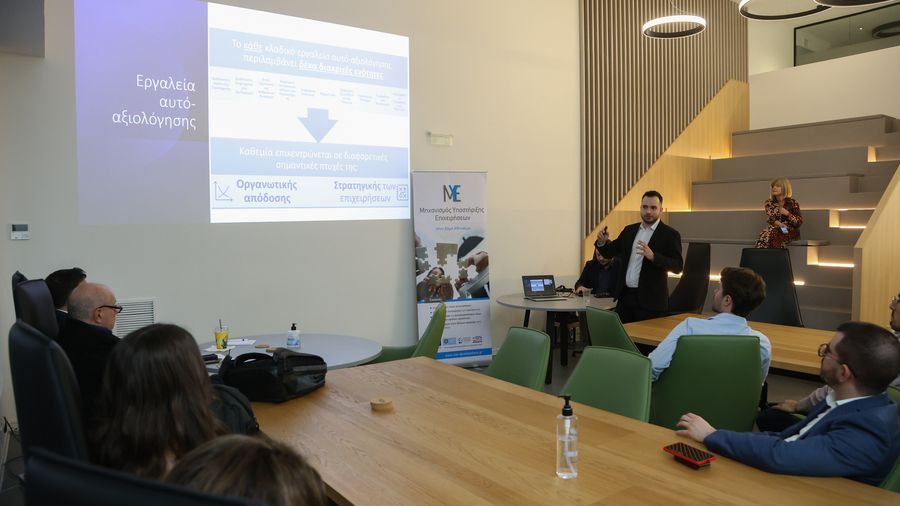 Ολοκληρώθηκε το 4ο workshop του ΜΥΕ